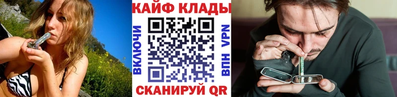 Где купить Курганинск Alpha-PVP Конопля ссылка на мегу ссылки Амфетамин ГАШ Галлюциногенные грибы Меф КОКАИН