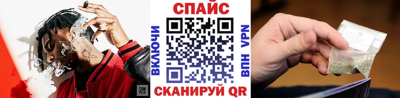 площадка телеграм  хочу   Курганинск  Бутират BDO 