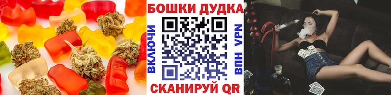 Печенье с ТГК марихуана  Курганинск 