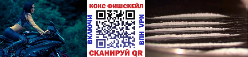 купить наркотик  Курганинск  КОКАИН 97% 