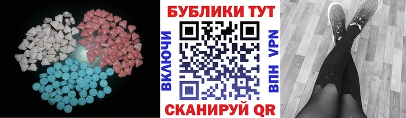 закладка Курганинск ссылка на мегу онион ЭКСТАЗИ 280 MDMA