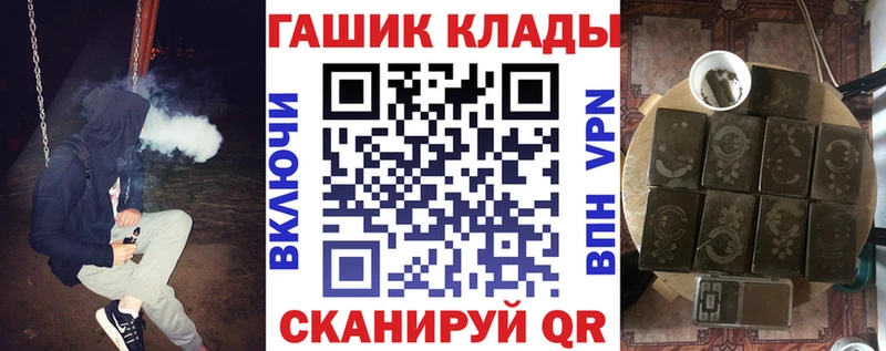 ГАШИШ Premium  Курганинск 