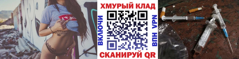 Героин белый наркота Курганинск