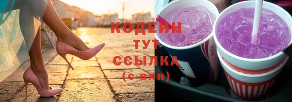 молекула духа Аркадак