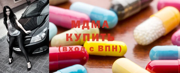 молекула духа Аркадак