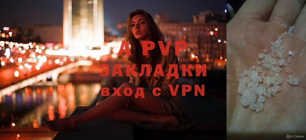 молекула духа Аркадак