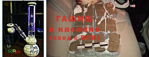винт Армянск