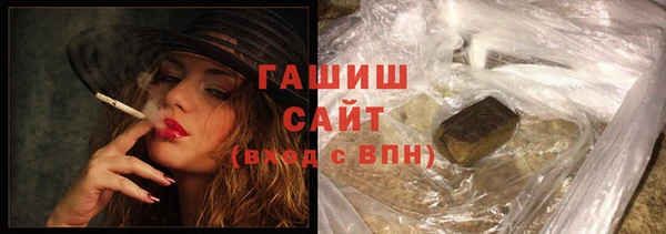 молекула духа Аркадак