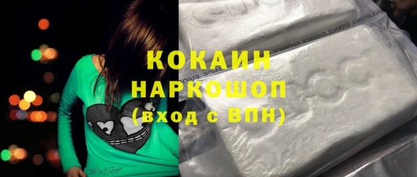 молекула духа Аркадак