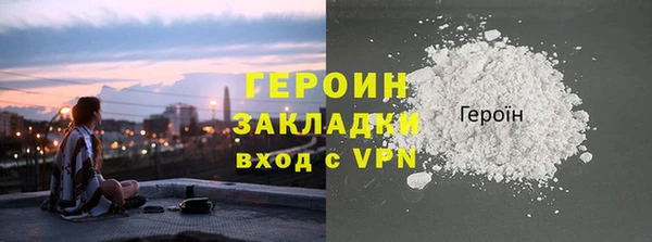 винт Армянск