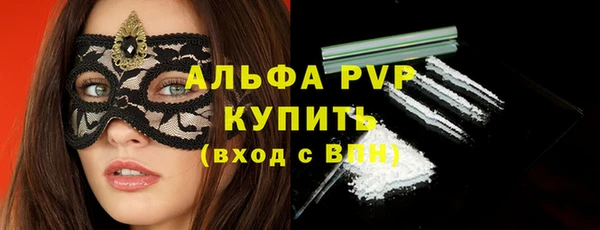 молекула духа Аркадак