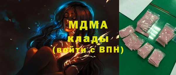 винт Армянск