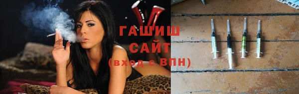 молекула духа Аркадак