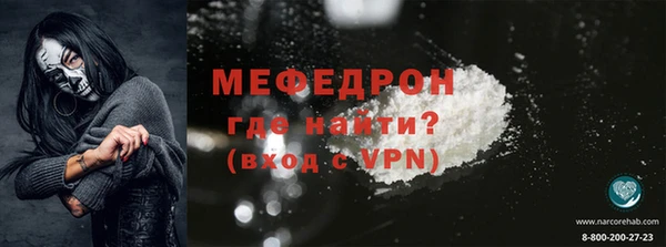 мет Арсеньев