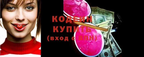 винт Армянск