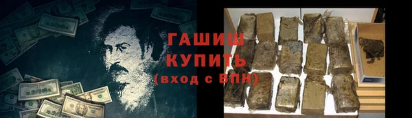 мет Арсеньев