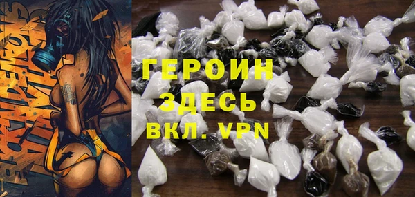 винт Армянск