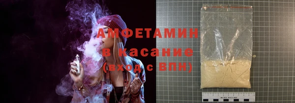 молекула духа Аркадак