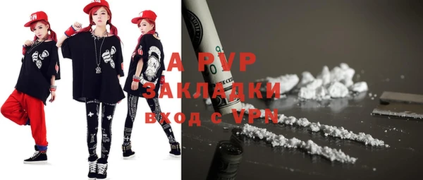 винт Армянск