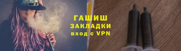 винт Армянск