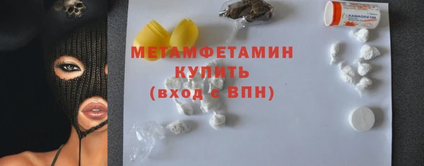 молекула духа Аркадак