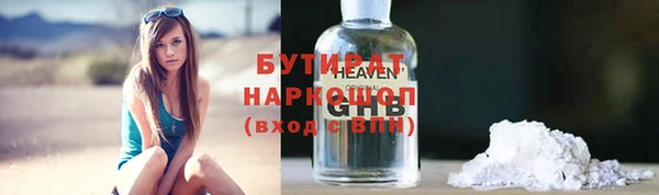 винт Армянск