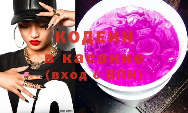 винт Армянск