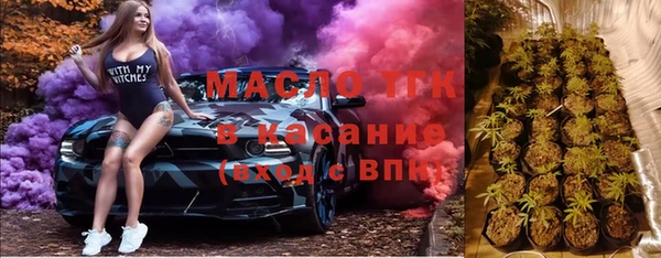 винт Армянск
