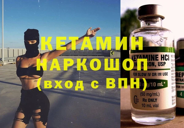 молекула духа Аркадак