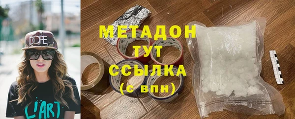 винт Армянск