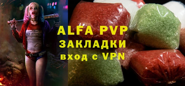 винт Армянск