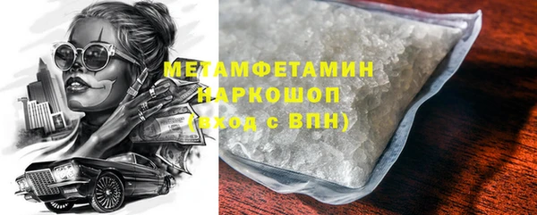 молекула духа Аркадак