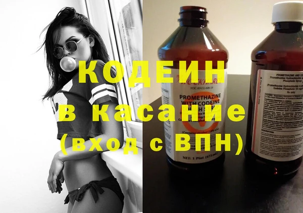 молекула духа Аркадак