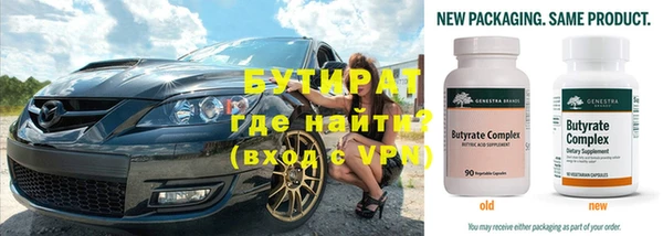 мет Арсеньев