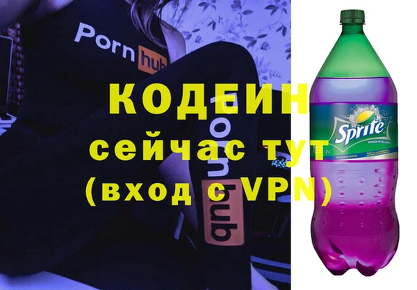 винт Армянск