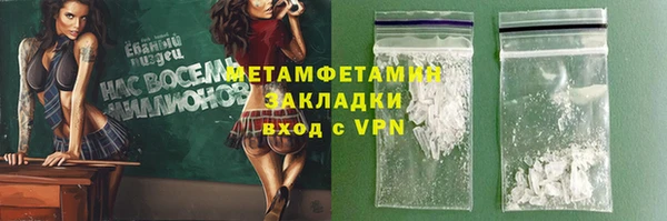 мет Арсеньев