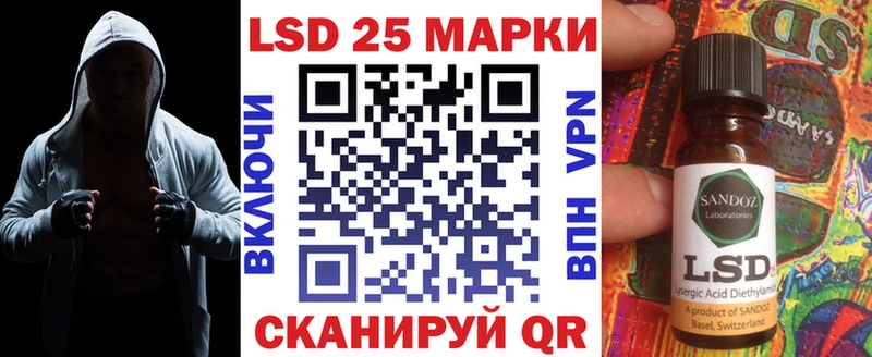 Наркотические марки 1,8мг  где купить наркотик  Курганинск 